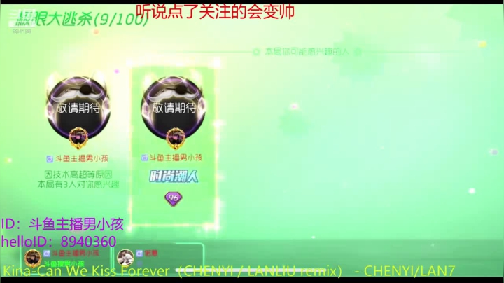 身法........... 2020-07-19 20点场