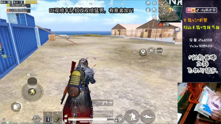 ==双==喷==秀== 2020-07-22 16点场
