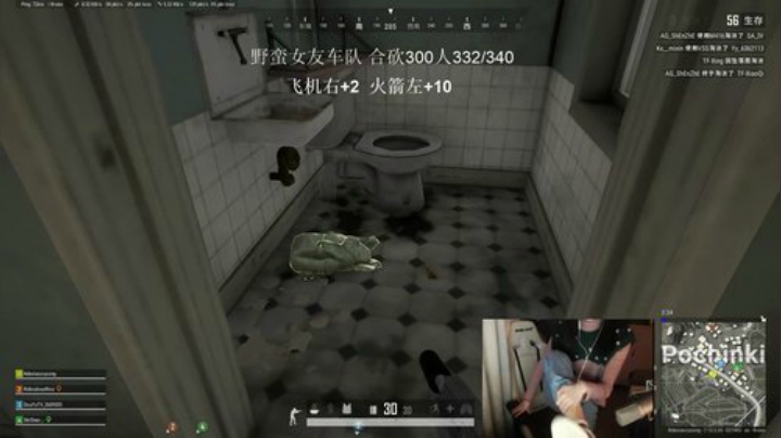 科头溜子发布了一个斗鱼视频2020-07-22