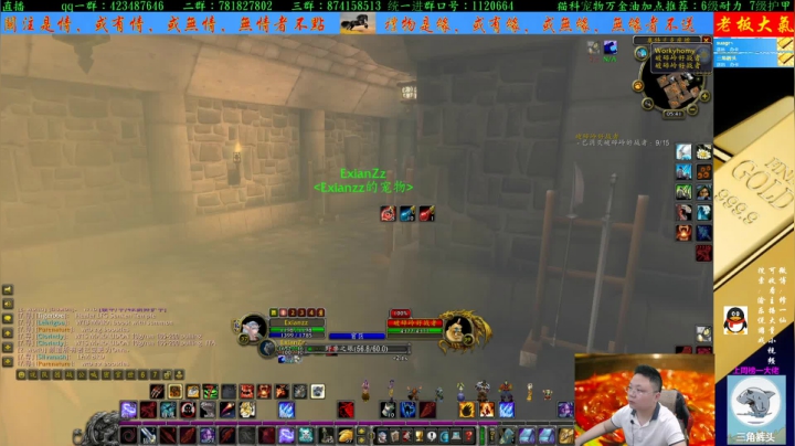 专业猎人：国服进行中 2020-07-22 17点场