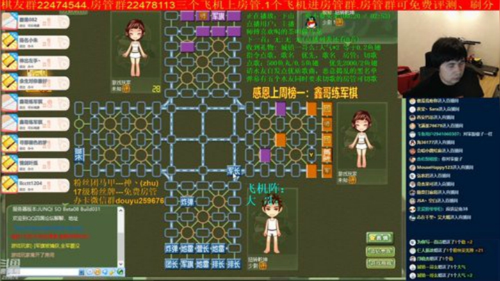 弘农君发布了一个斗鱼视频2020-07-22