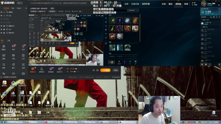 上单腕豪 狗熊  帅哥美女请进！ 2020-07-21 19点场