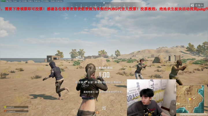 真真正正的猛男四排！！ 2020-07-21 23点场