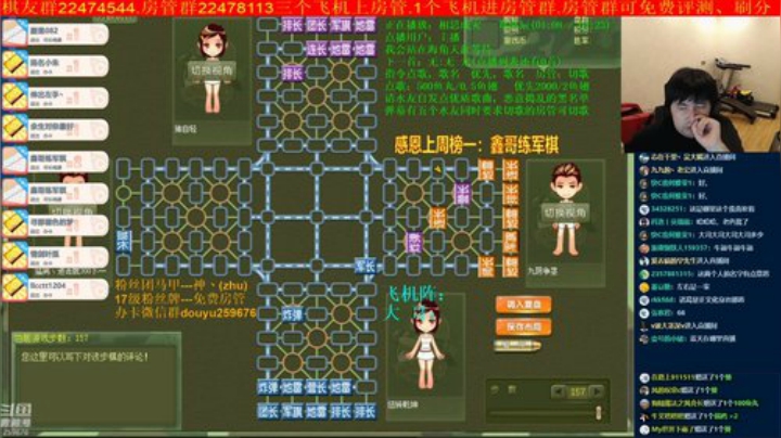 弘农君发布了一个斗鱼视频2020-07-22