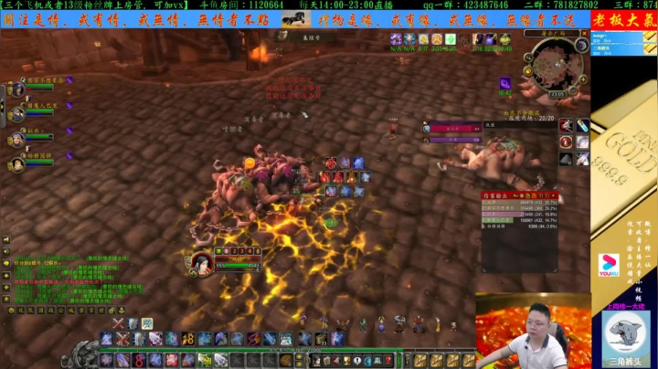 专业猎人：国服进行中 2020-07-22 23点场