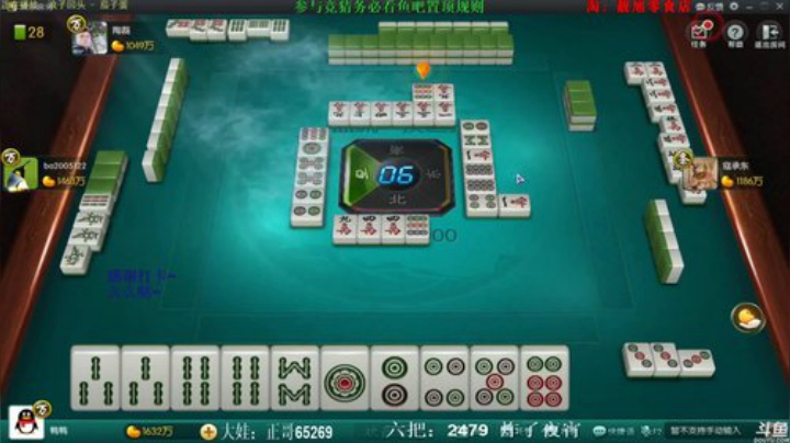 我在斗鱼看靓旭直播欢乐麻将