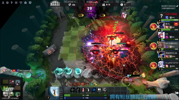 这个赛季放飞自我了 2020-07-21 20点场