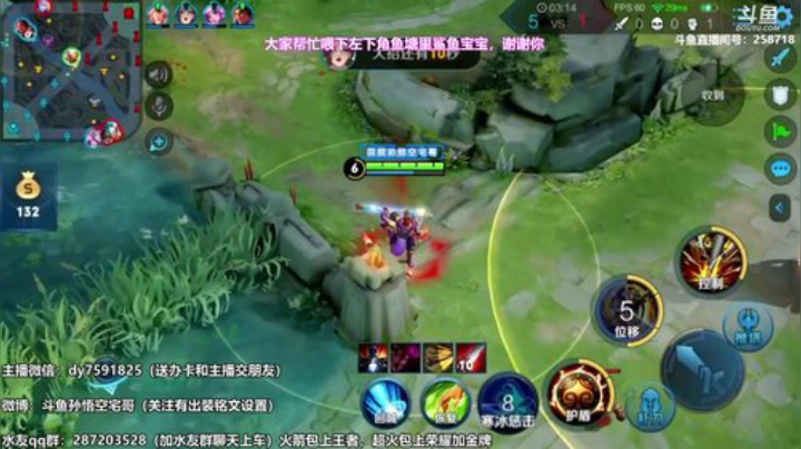 我在斗鱼看国服万场猴王宅哥直播王者荣耀