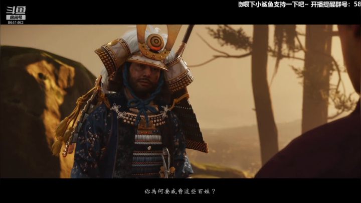 对马岛之魂实况22