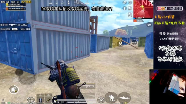 ==双==喷==秀== 2020-07-21 21点场