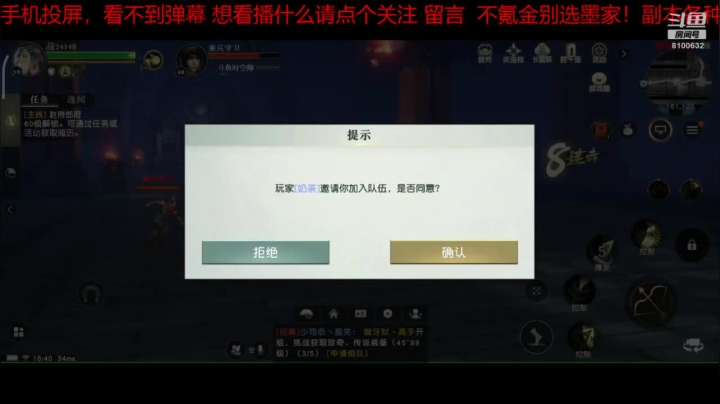 趣味乐高活力无限的直播间 全网最凉游戏区 2020-07-21 18点场
