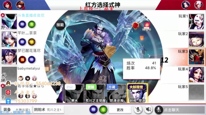 【花火之旅】：高地小保安 2020-07-21 19点场