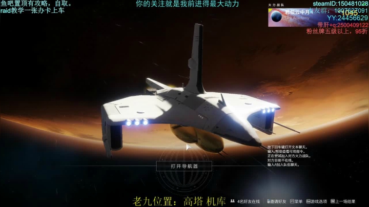 愿我的指引，可以给你带来更好得游戏体验！ 2020-07-21 15点场