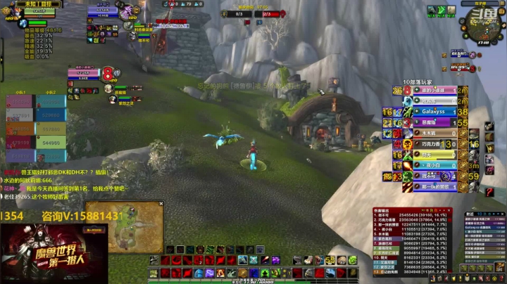 国服最强评级猎人（生存） 2020-07-19 16点场