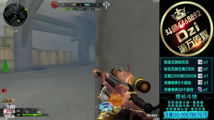 教你如何成为天梯的万金油.! 2020-07-19 12点场