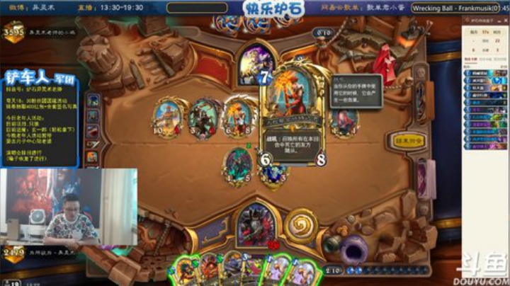 瓦罗兰的小男孩发布了一个斗鱼视频2020-07-22