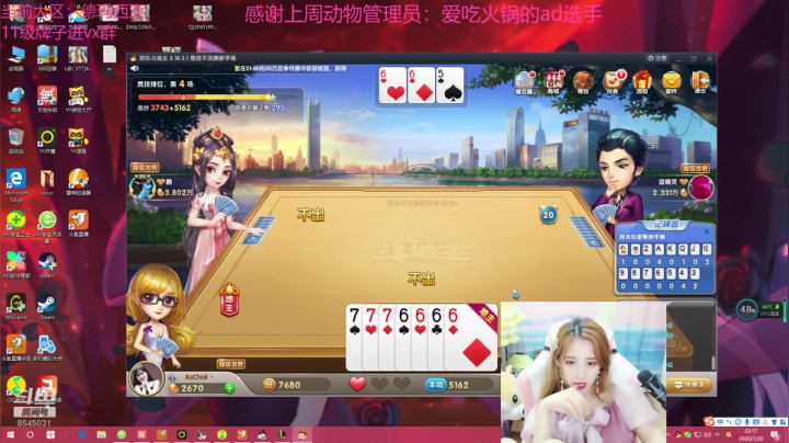 进来看看你的宝贝 2020-07-20 21点场