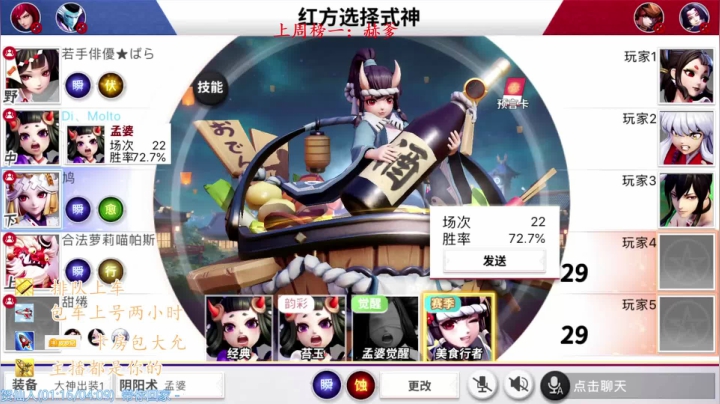 【花火之旅】：高地小保安 2020-07-21 23点场