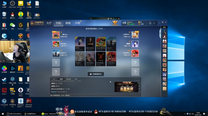 用智商压制所有对手 2020-07-20 18点场