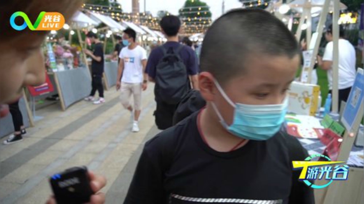 T游光谷第二期-造浪嘉年华00722