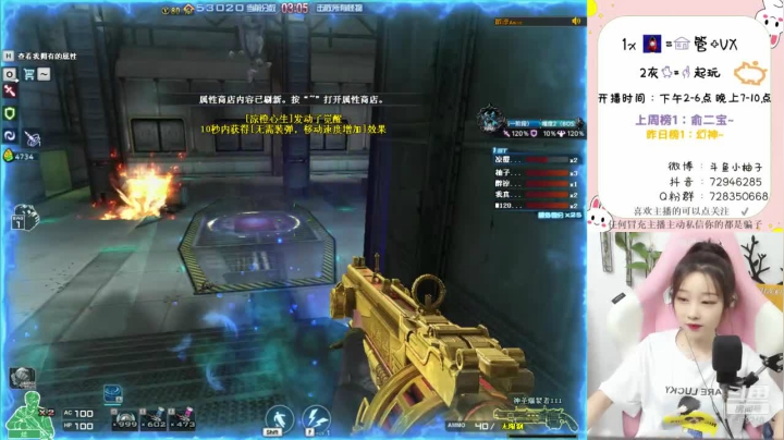 【每晚八点】一起看CF超级网剧！！ 2020-07-22 18点场