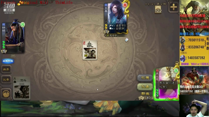 晚上好，正常直播 2020-07-21 21点场