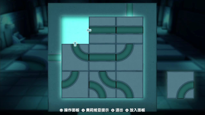 纸片马里奥：折纸国王 #2 2020-07-21 23点场