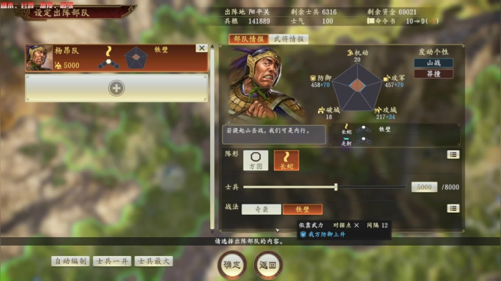 大汉曙光刘玄德！ 2020-07-22 09点场