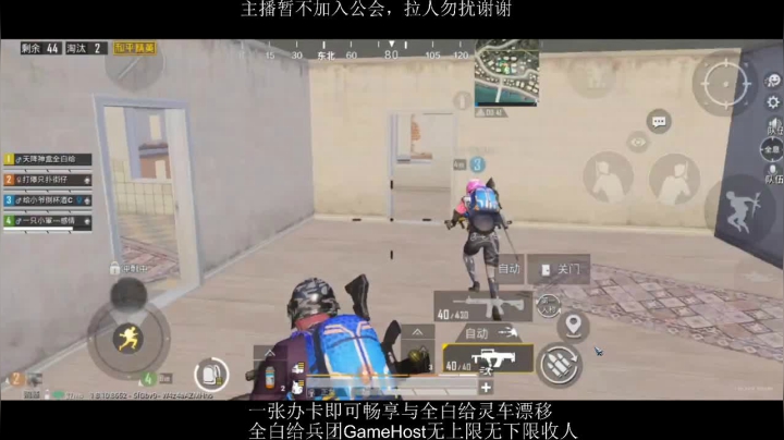 全白给主播在线挨揍 2020-07-16 21点场