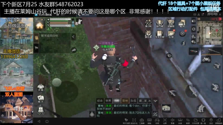 想死啊莱文市开榆树皮是人干的事吗