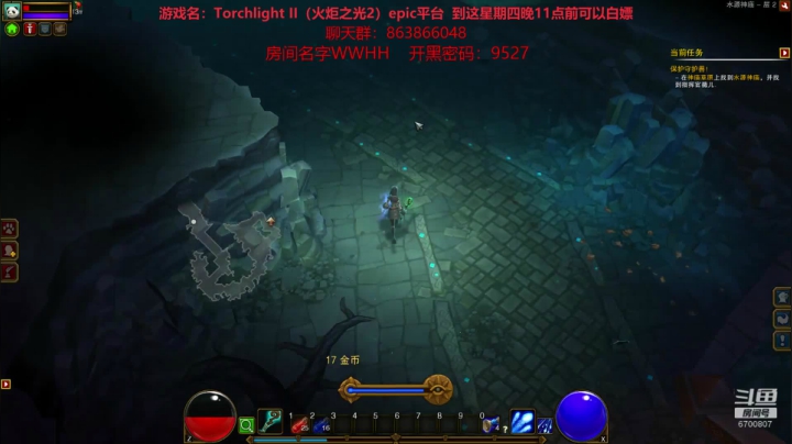 Torchlight II（火炬之光2） 2020-07-21 22点场