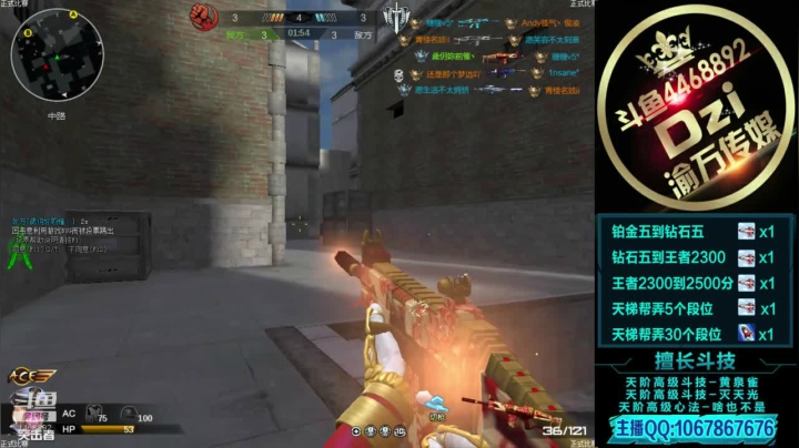 教你如何成为天梯的万金油.! 2020-07-20 11点场