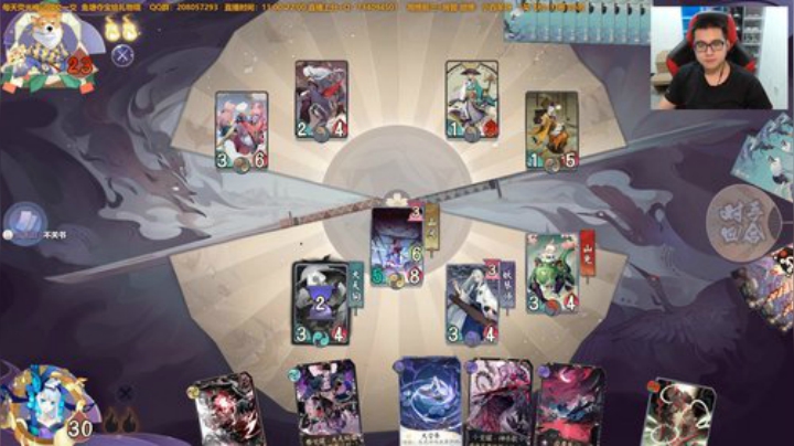 7.18录像上传斗鱼啊