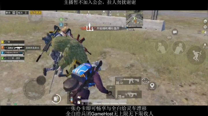 全白给主播在线挨揍 2020-07-18 22点场