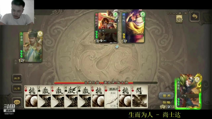 这个组合有点猛