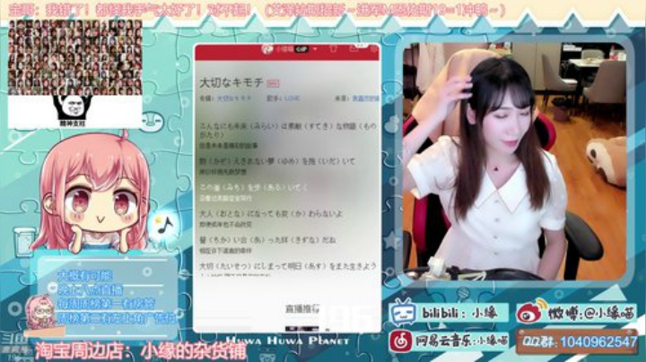 miwu1985发布了一个斗鱼视频2020-07-22
