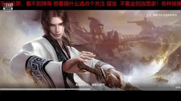 趣味乐高活力无限的直播间 全网最凉游戏区 2020-07-21 22点场