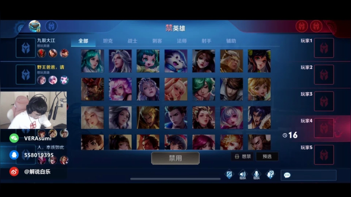 【白乐】微区带粉，办卡上车！ 2020-07-22 12点场