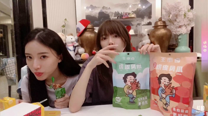 19:00精品好货，冲冲冲！ 2020-07-22 23点场