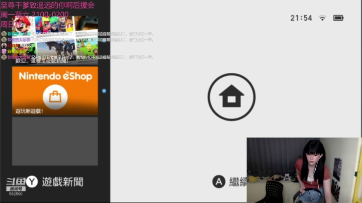 好女孩TV：阿菲2100-0200 2020-07-22 21点场