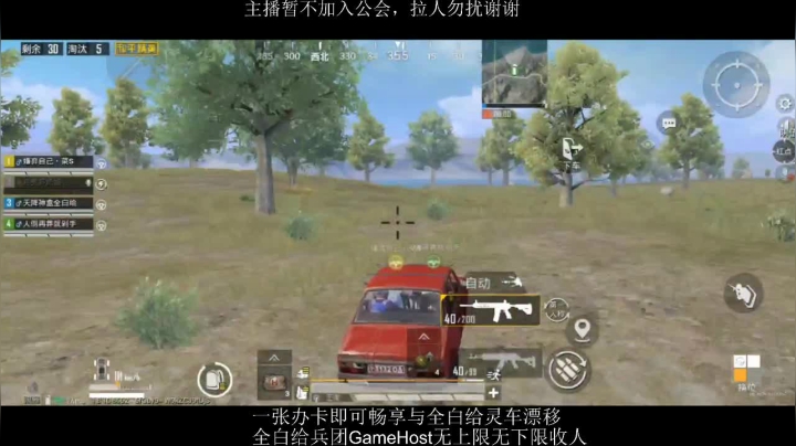 全白给主播在线挨揍 2020-07-19 13点场