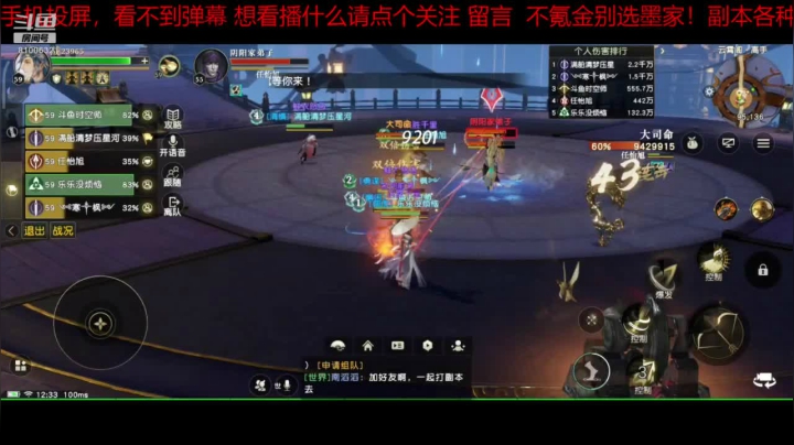 趣味乐高活力无限的直播间 全网最凉游戏区 2020-07-21 12点场