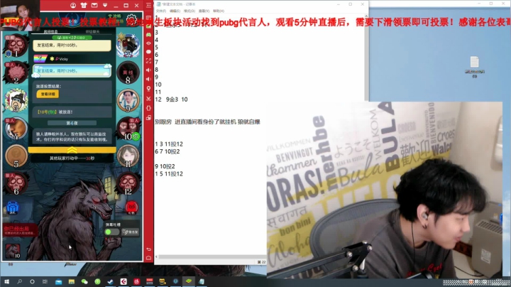 真真正正的猛男四排！！ 2020-07-22 01点场