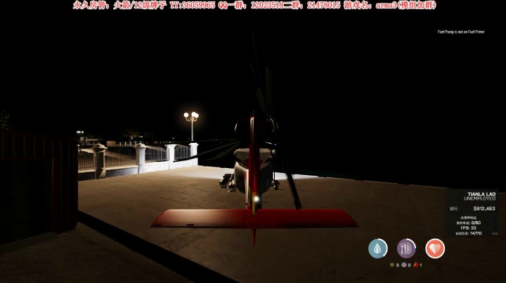 【二哥】今天造da飞机~~ 2020-07-22 00点场