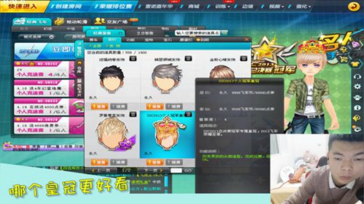 歪语联播 No3.