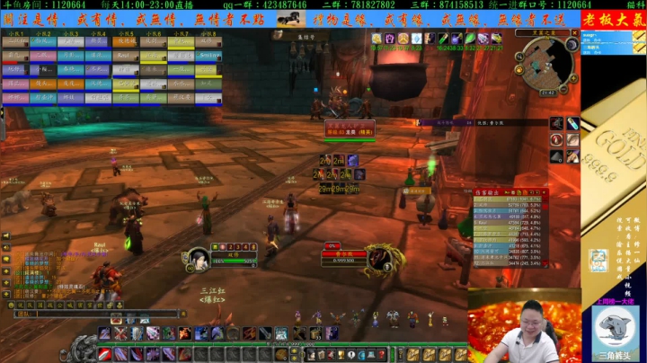 专业猎人：国服进行中 2020-07-22 21点场