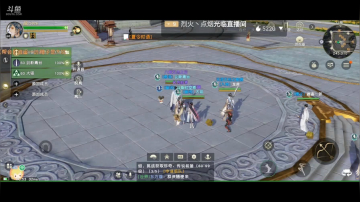 趣味乐高活力无限的直播间 全网最凉游戏区 2020-07-22 13点场