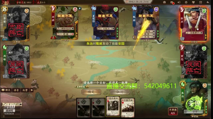 身份竞技上分指南 2020-07-19 22点场