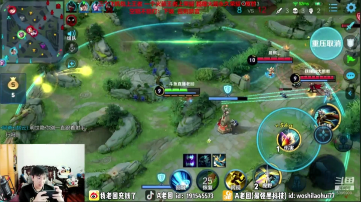 单挑SOLO黑粉 父子局 2020-07-23 15点场