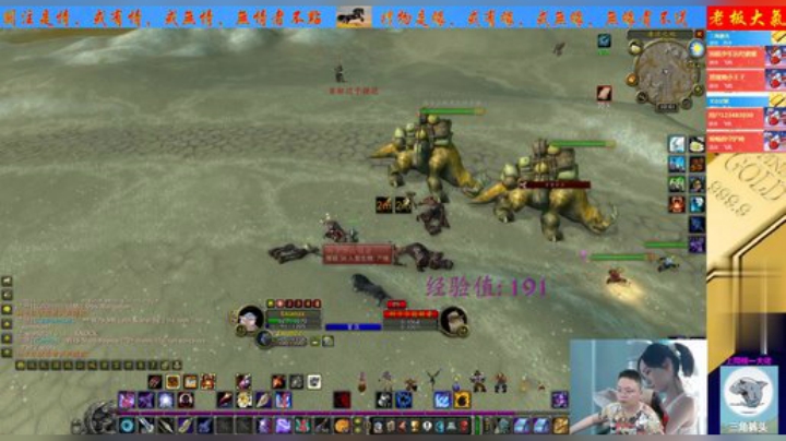 魔兽世界怀旧服：凄凉之地的隐藏任务！经验多奖励好，遇到别错过